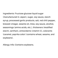 Daisho Spicy Umami Sauce 240 그램