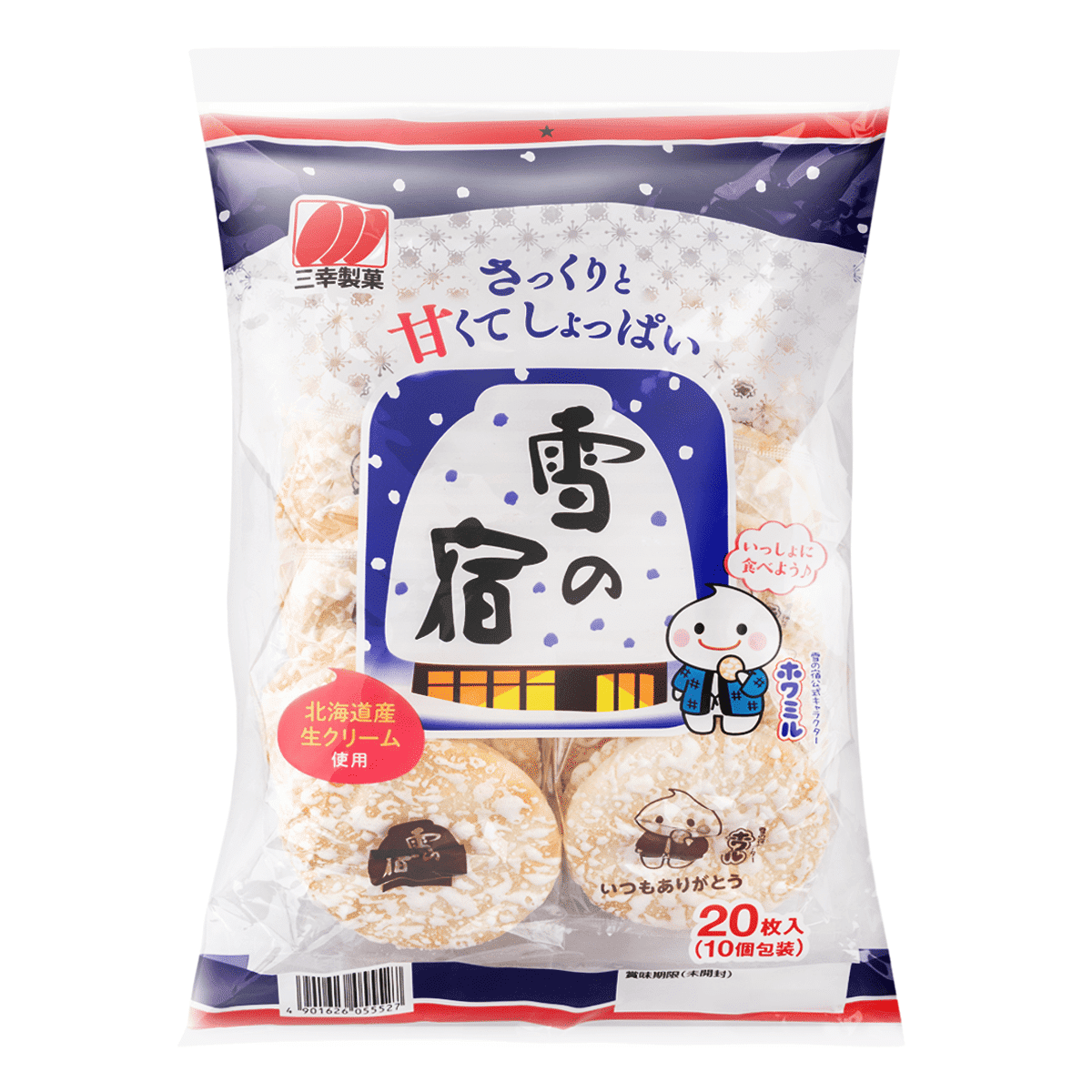 Bánh Gạo Mặn Ngọt Yuki no Yado Sanko 20 cái 143 g