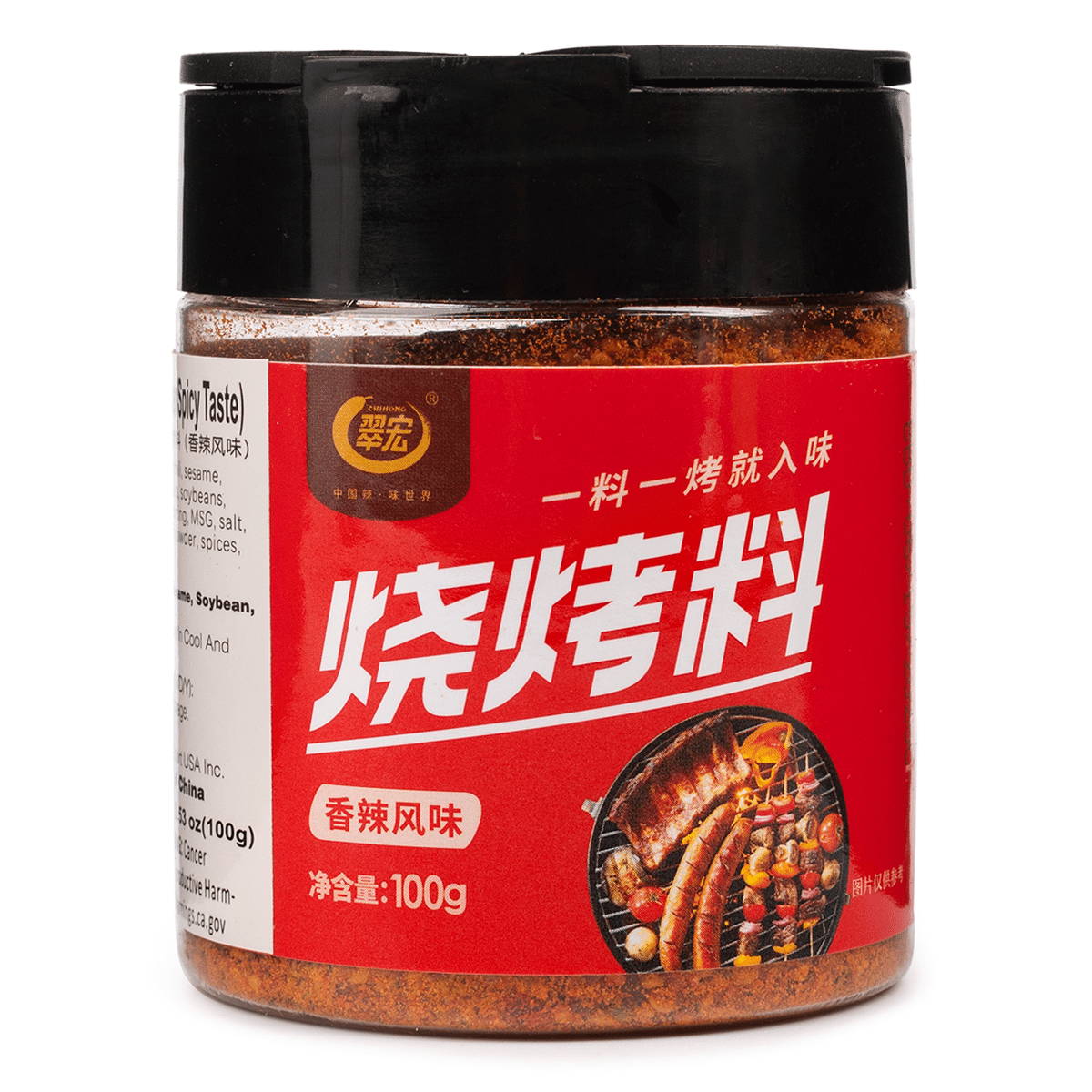 BBQ Powder (Spicy Taste) 100 g