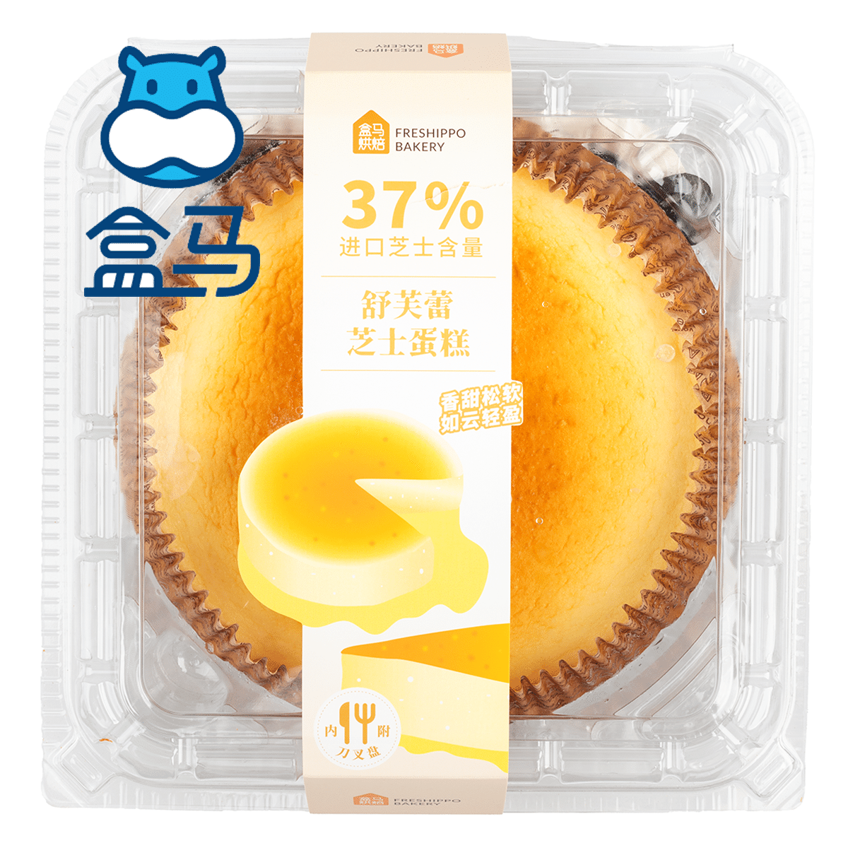 Bánh Phô Mai Nhật Soufflé Hema (6 Inch) 600 g