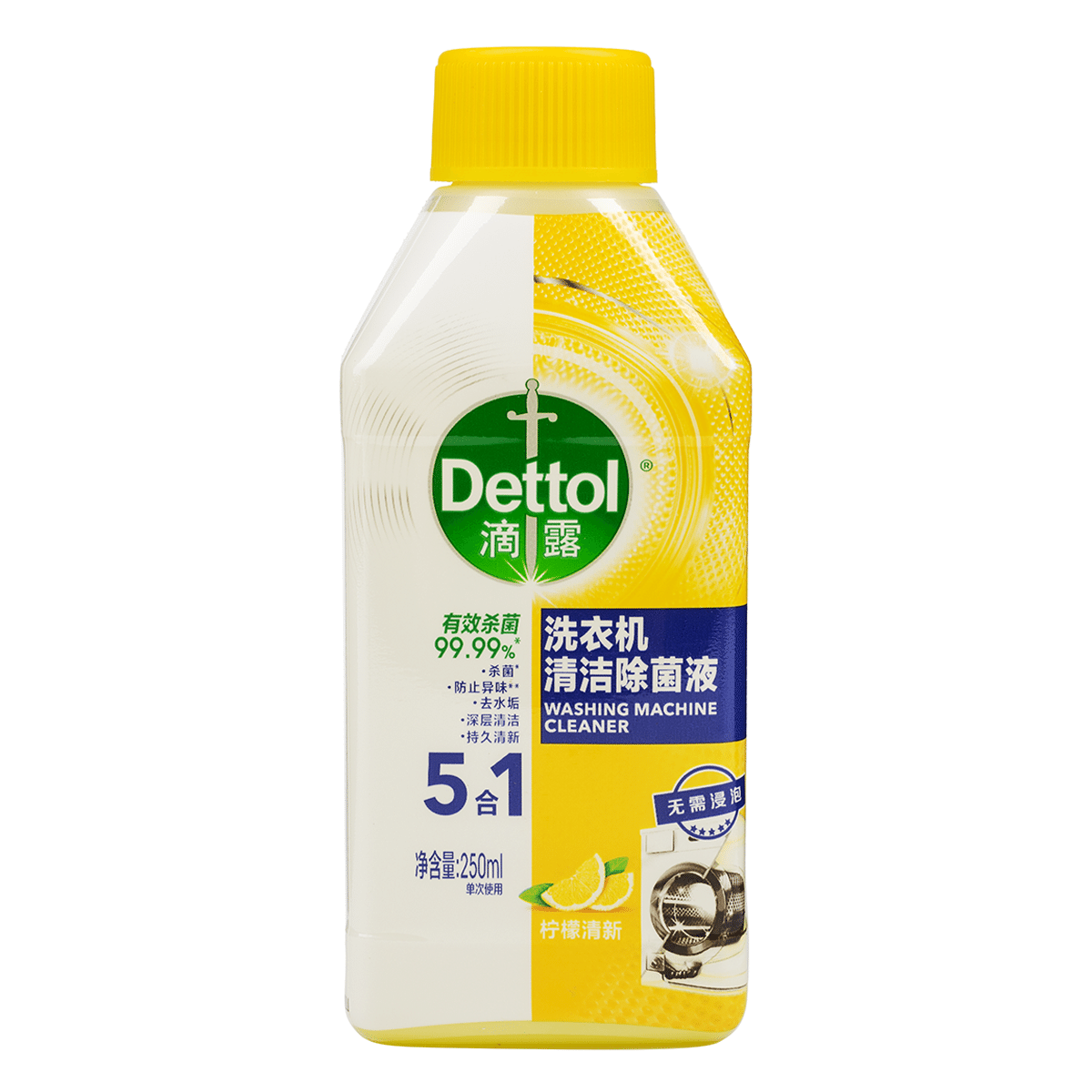 Dettol Washing Machine Sanitizer Fresh Lemon 250ml 1 each