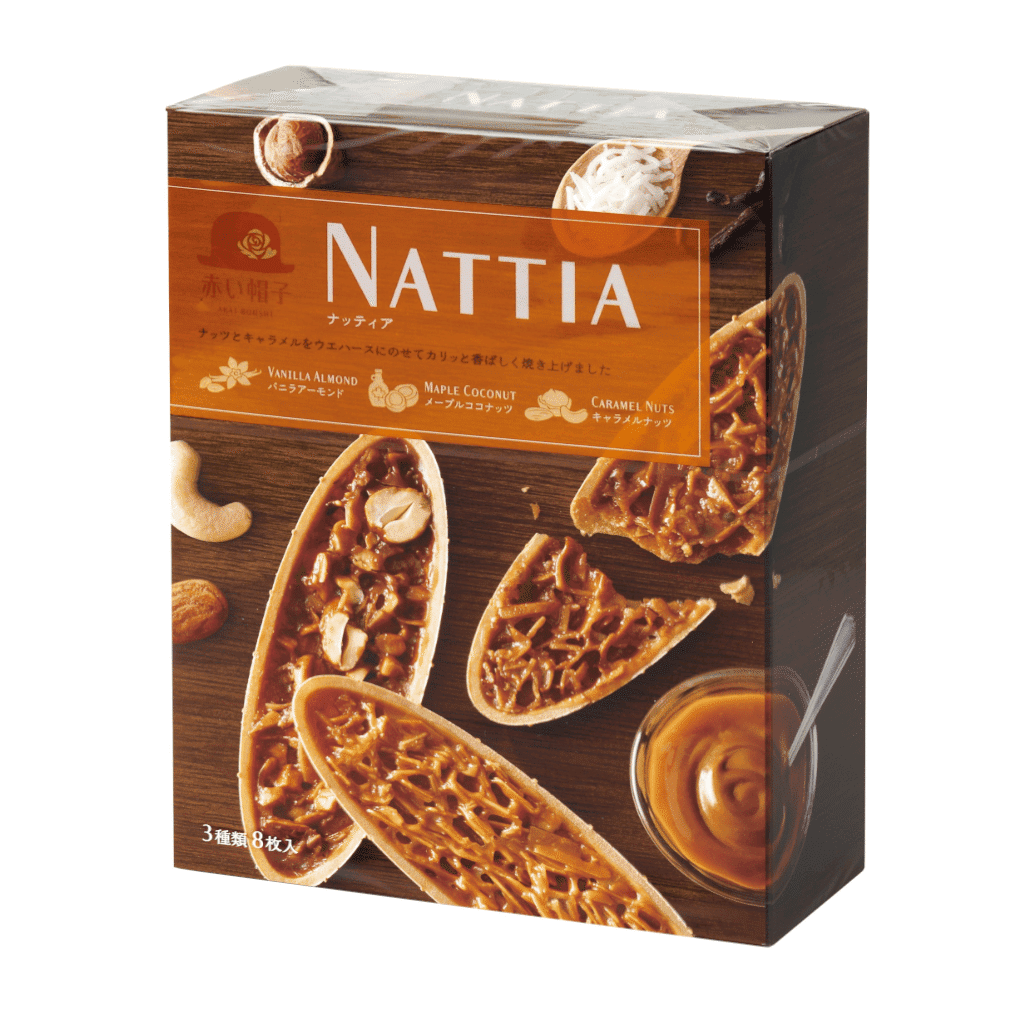 [Gift] Tivoli Nattia 8pc 2.4 oz