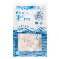 Xian Grass Fish Fillets, Frozen 300 g