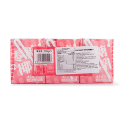 Free Now 무가당 코코넛 드링크 3팩입 600 밀리리터