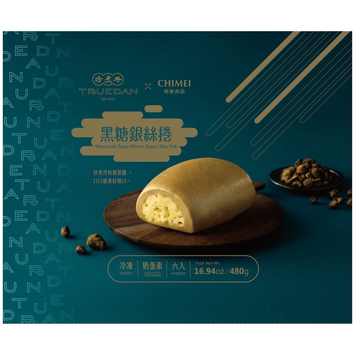 CHIMEI 흑설탕 슬라이스 롤 480 그램