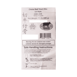 USDA Choice Beef Short Plate Rib LA Style 1.5 lb
