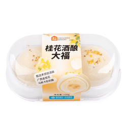 Hema 구이화주양 모찌 (2입) 130 그램