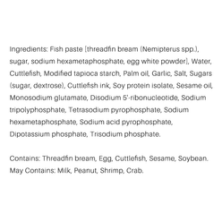 NSF Cuttlefish Cake With Cuttlefish Ink 340 g