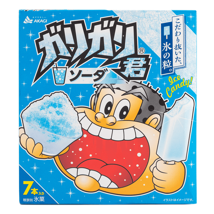 赤城乳業 ガリガリ君ソーダ アイスキャンディー 7本入り 441 ml