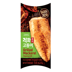 PMO Grilled Boneless Mackerel 3 oz