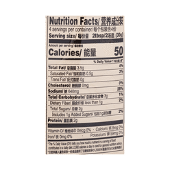 Haidilao Hot Pot Dipping Sauce, Original 120 g*40 pack