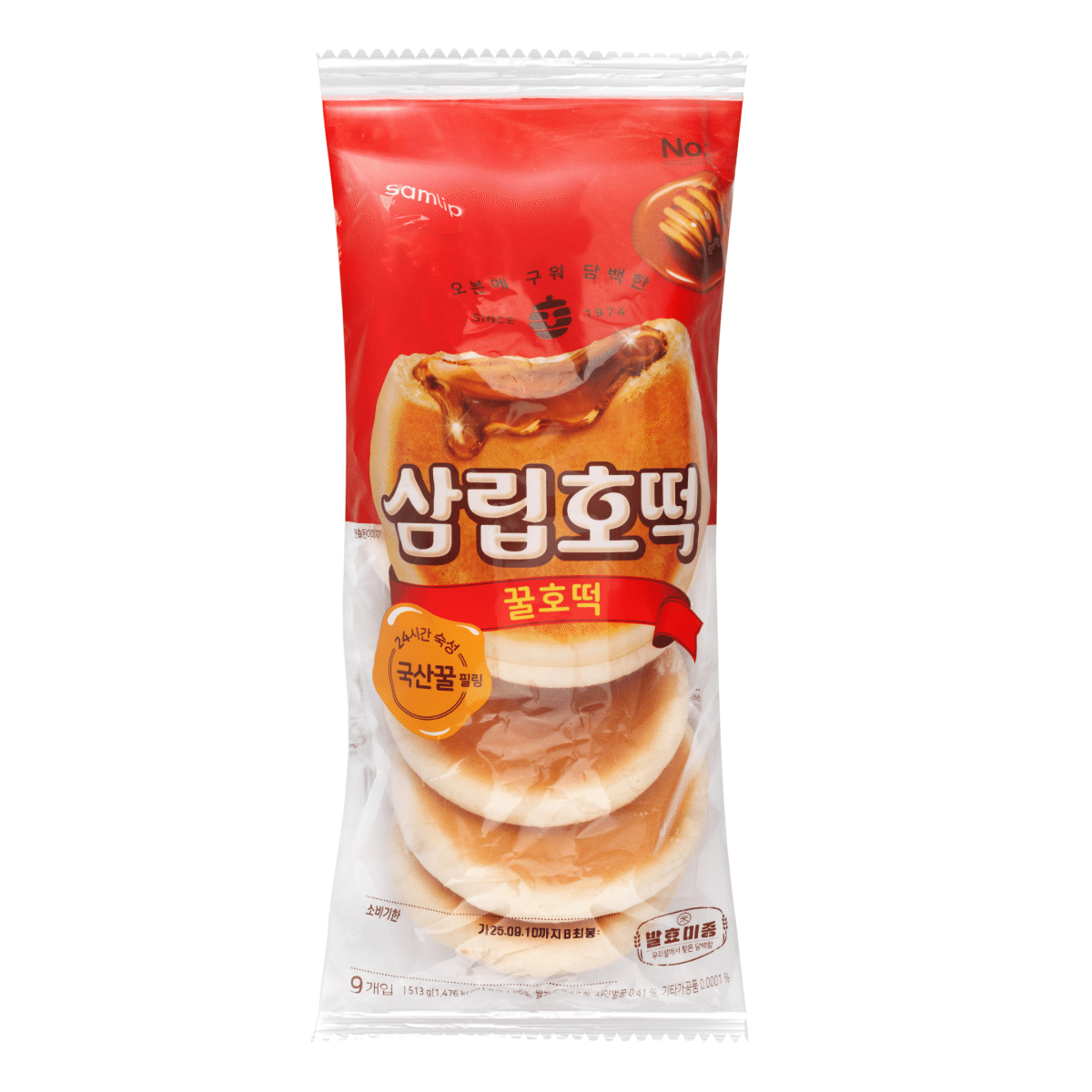 Samlip Cooked Sweet Buns, Frozen 513 g