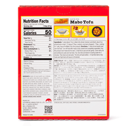 Lee Kum Kee Mabo Tofu Sauce 2.5 oz