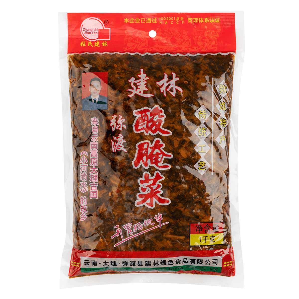 JianLin Sour Pickled Vegetables 1000 g