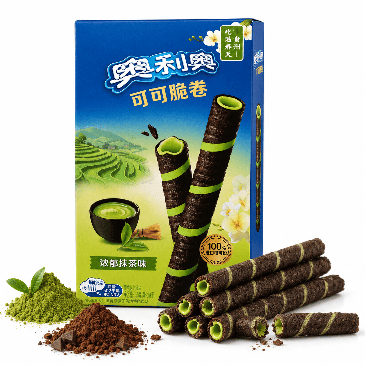 Oreo 오레오 크런치롤 쿠키 말차맛 55 그램