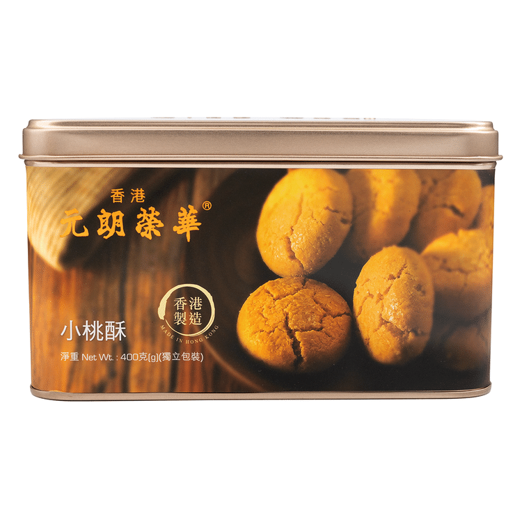 Get Wing Wah Original Crispy Cookies (individual wrap) 400 g