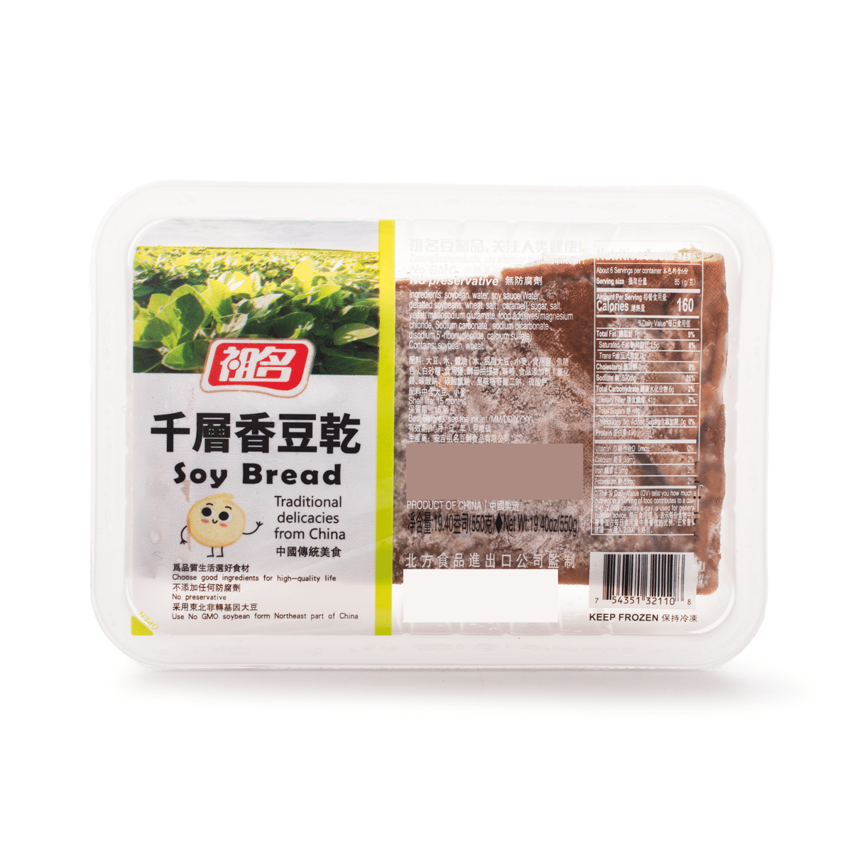 Zuming Soy Bread, Frozen 550 g