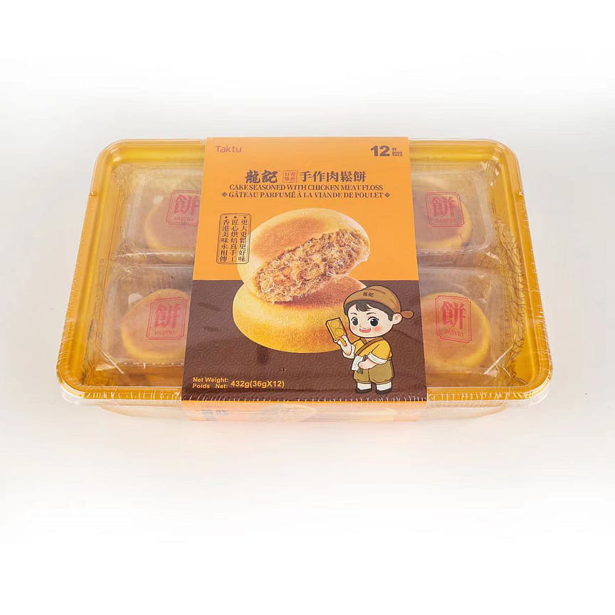 weee product zoom image