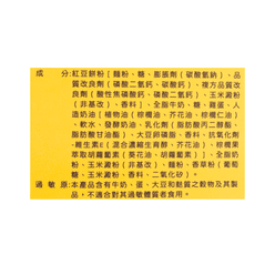 Guan Pei Wheel Cakes 2PK （Custard） 160 그램