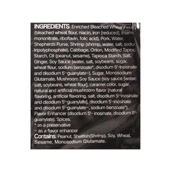 Synear Shrimp and Pork Shepherd's Dumplings Frozen 375 g