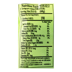 Zhen Shan 냉동 단팥쑥떡 6개입 360 그램