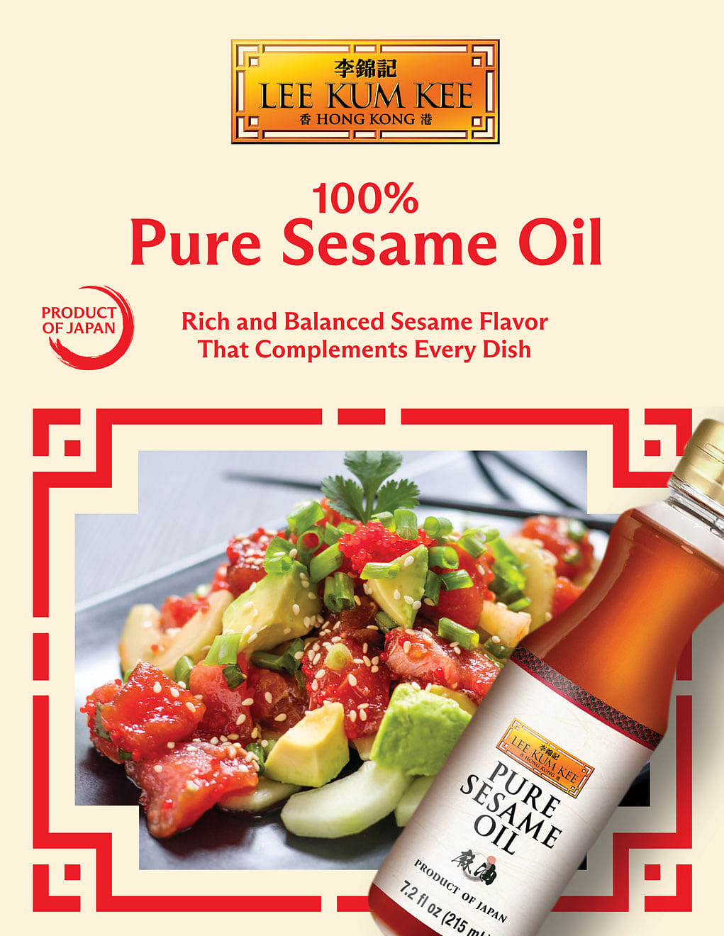 本麻 102g Get Lee Kum Kee 100% Pure Sesame Oil Product of Japan 7.2 fl.oz