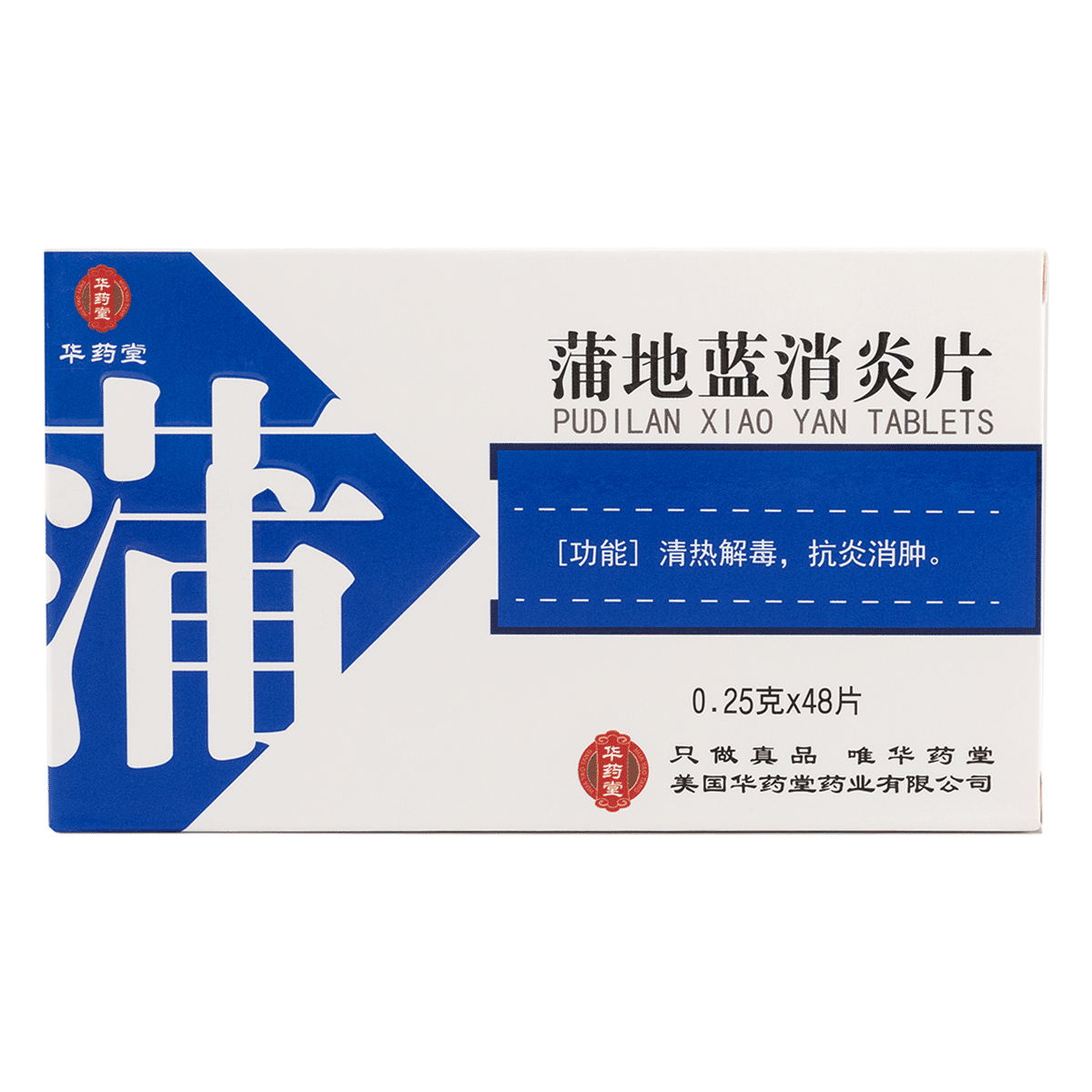 HYT 포디란 소염정 Pudilan Xiao Yan 36정 1 케이스