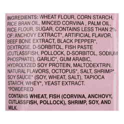 Nongshim Octopus Flavored Tako Chips 60 g*20 pack