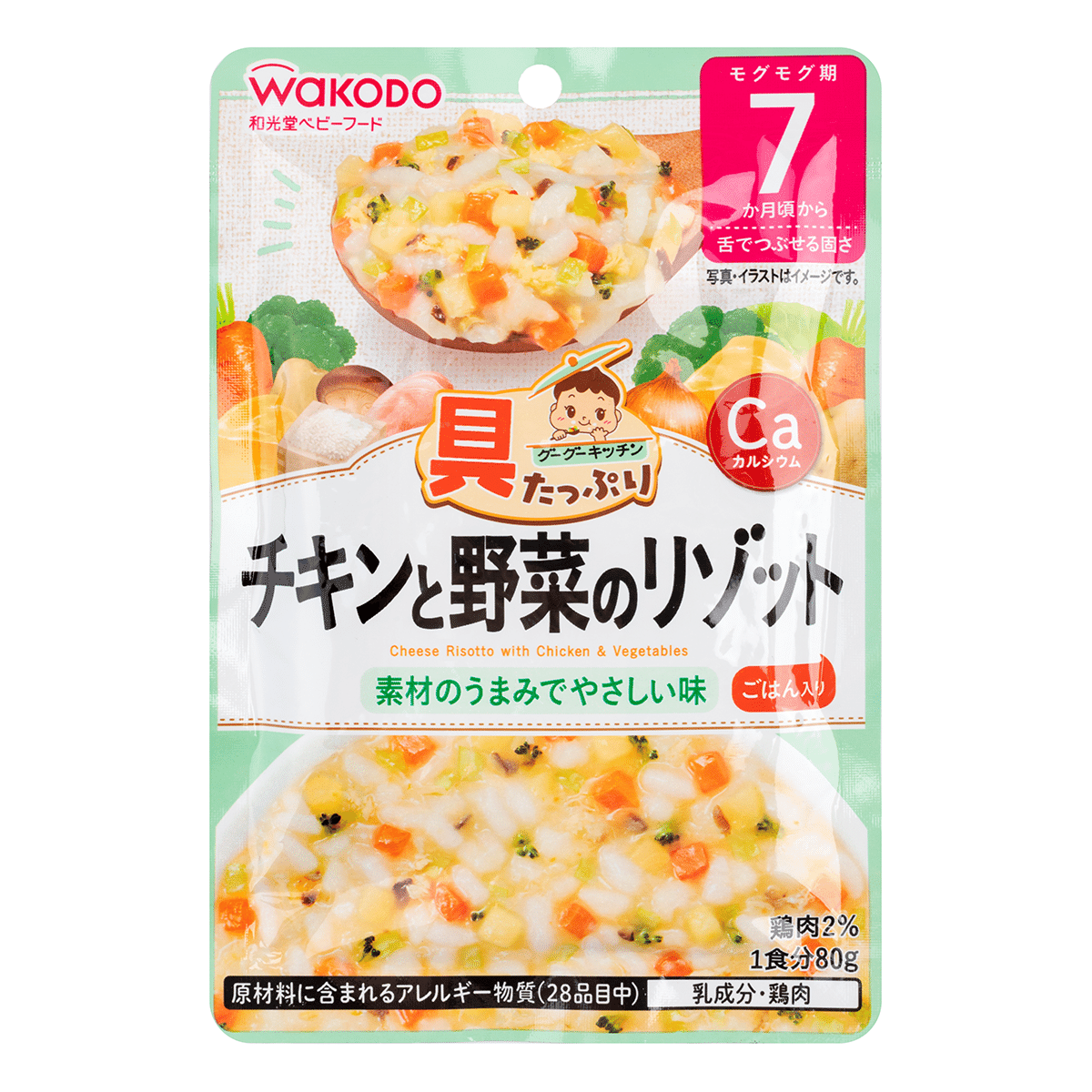 Wakodo Googoo Kitchen Risotto Chicken & Veggie 80 g