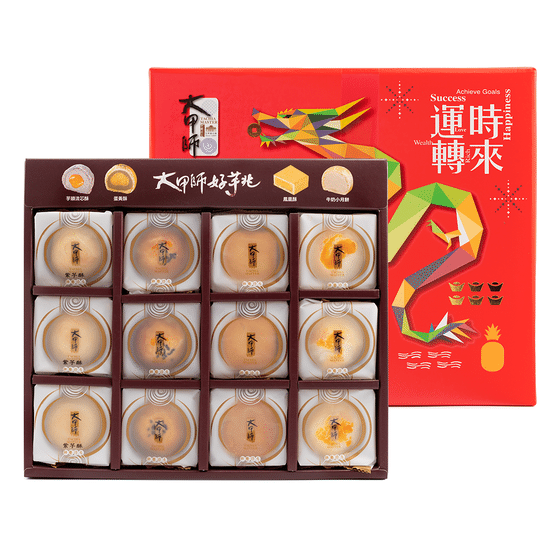 weee_bakery_大甲師 - 好芋兆 時來運轉月饼禮盒（12入） 600 克