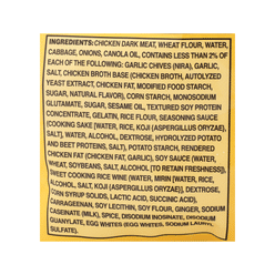 Ajinomoto Chicken Gyoza Dumpling Family Size 700 g