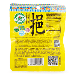 Three Rivers Dried Radish 80 g*100 pack