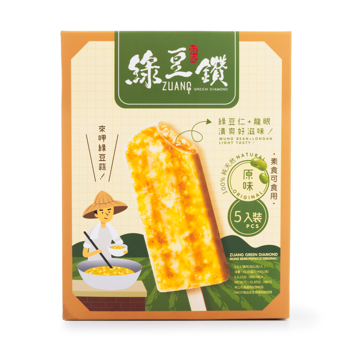 Green Diamond Mung Bean Popsicle, Frozen 80 g