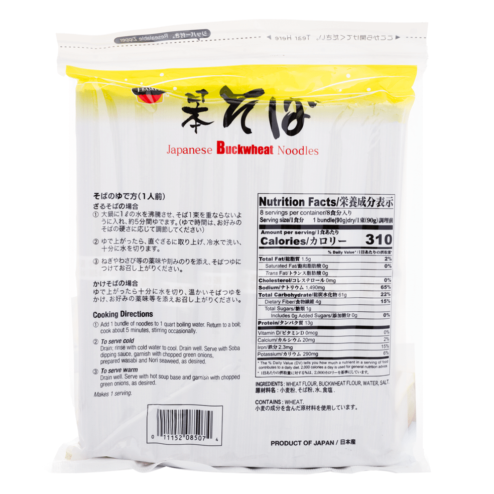 Get J-Basket Japanese Soba Buckwheat Noodle 8P 25.4 oz Delivered