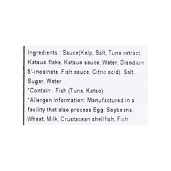 사조 참치액 900 그램