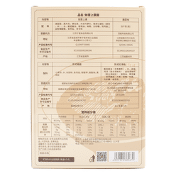 Song He Lou Veggie Noodles 195.3 g