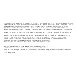 Haitai Honey Butter Chips 60 g