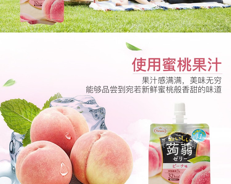 [日本直邮] 日本TARAMI 多良见蒟蒻果汁果冻蜜桃味 150g