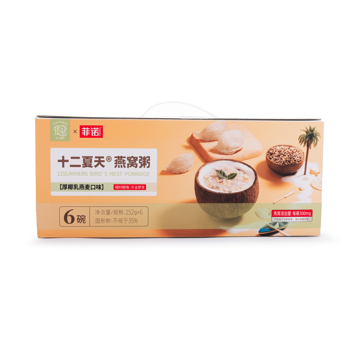 十二夏天 燕窝粥 厚椰乳燕麦口味 菲诺联名 整箱装 8.8 盎司*6 份