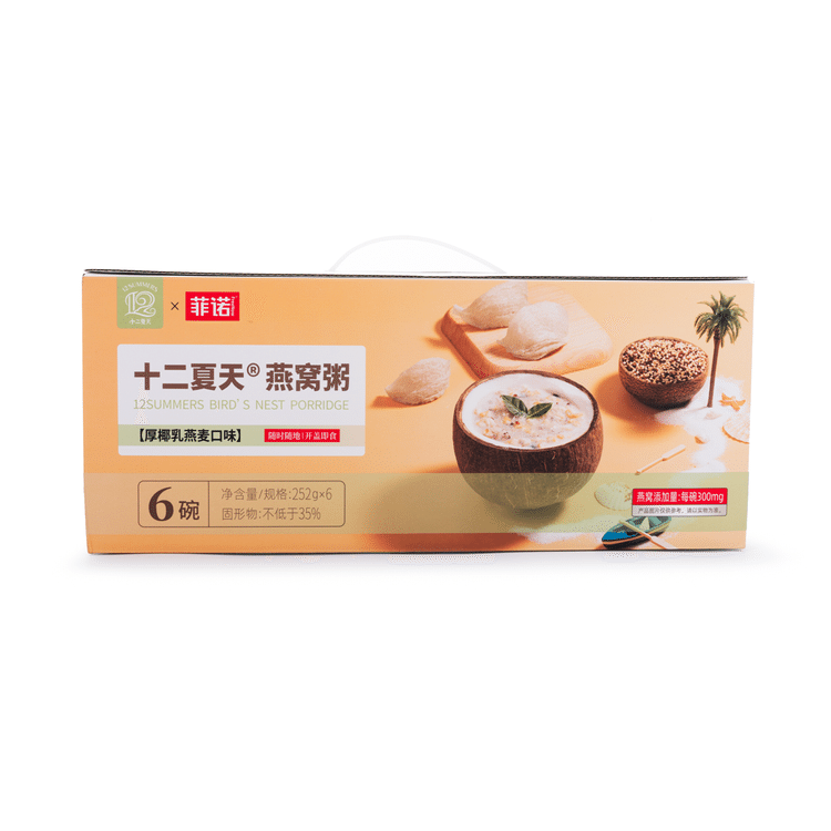 Get 12 Summers Bird's Nest Porridge Coconut and Oats Flavor 8.8 oz