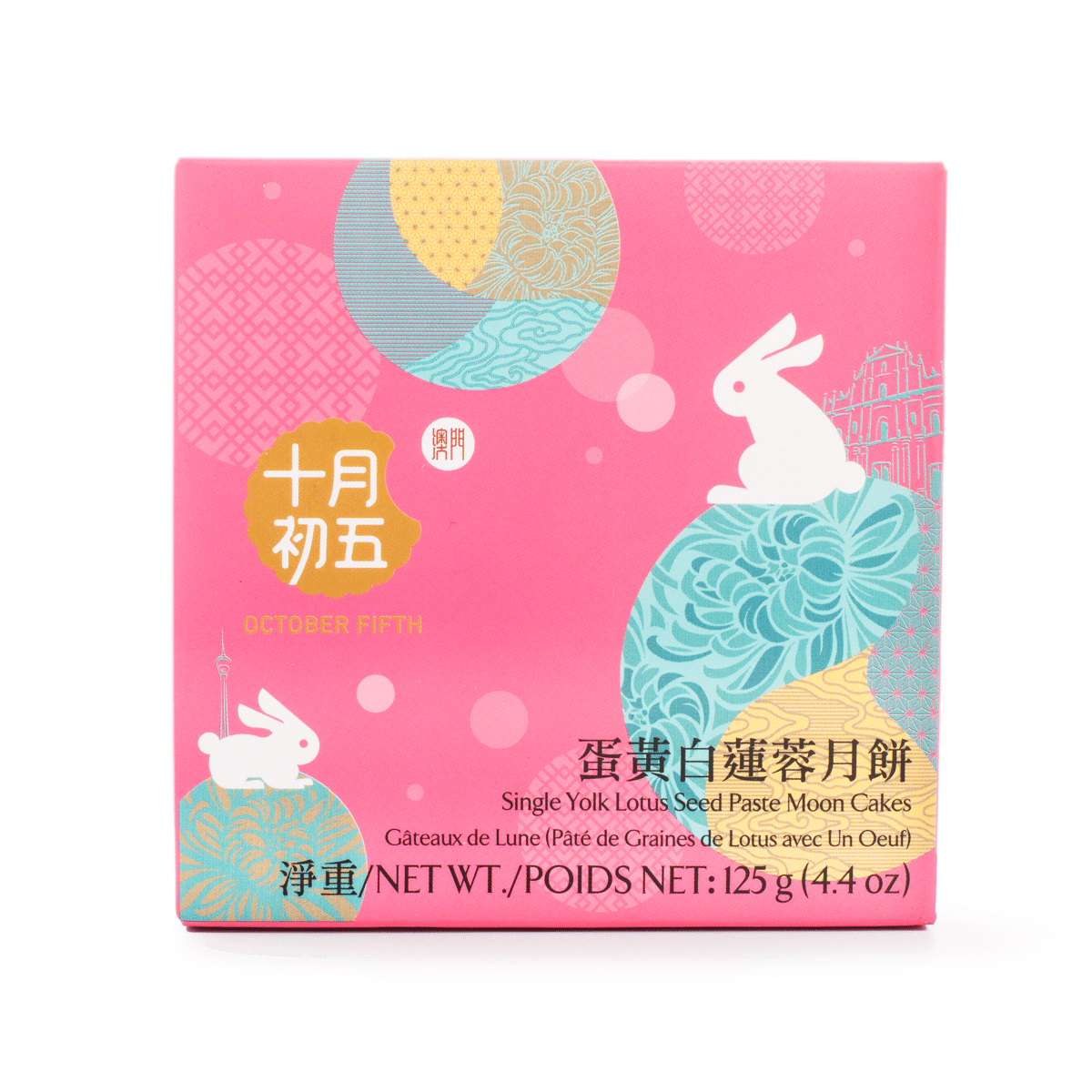 October Fifth Single Yolks Lotus Seed Paste Moon Cake Single Pack 125 กรัม