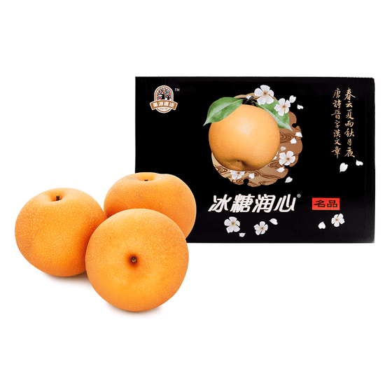 Premium Large Size Qiuyue Pear Box 8 lb