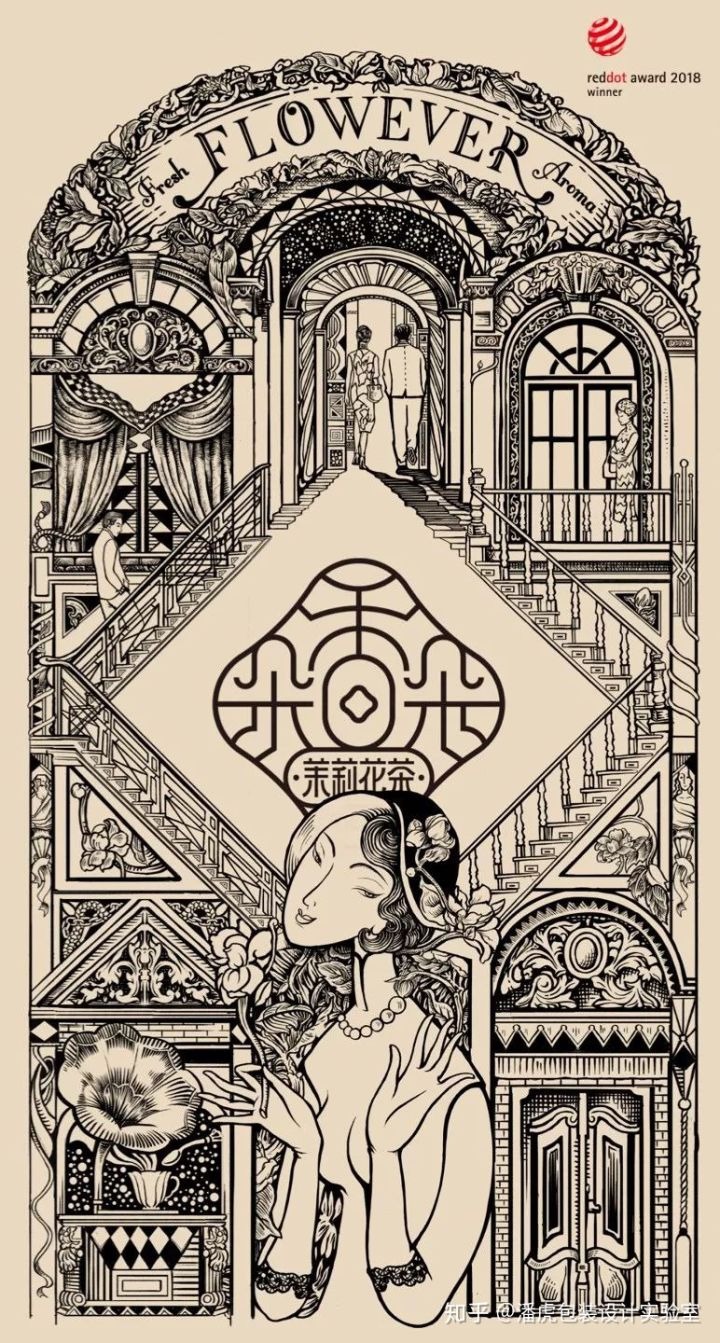 Pinpinxiang Flowever ジャスミン茶 0.12 オンス*720 パック - Weee!