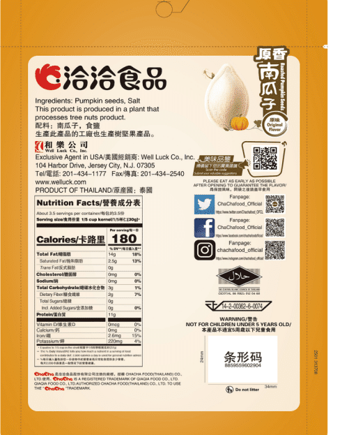 weee product zoom image