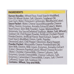 Samyang Buldak Ramen Hot Chicken Quattro Cheese Flavor 5.11 oz*5 each