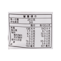 Lay's Chips, Steak Flavor 34 g