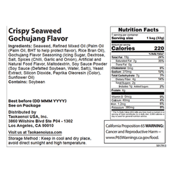 Tao Kae Noi 바삭한 고추장 32 그램