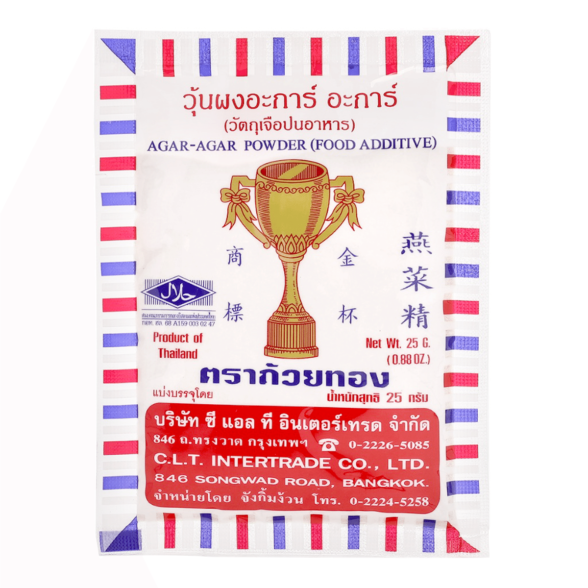Agar Agar Powder 0.88 oz