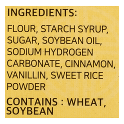 무직타이거 찹쌀 손약과 9개입 450 그램