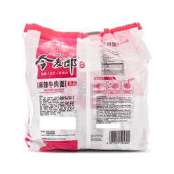 JML Spicy Beef Instant Noodle 5pk 555 g
